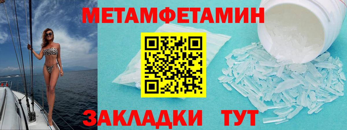 Amphetamine 98%  АМФЕТАМИН  Вологда  Вход с VPN 