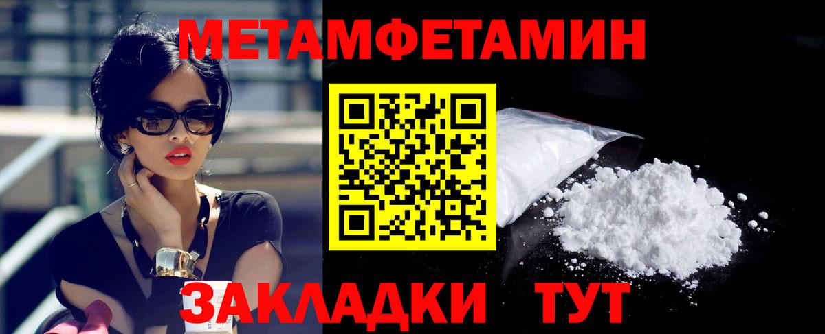Амфетамин Premium Вологда