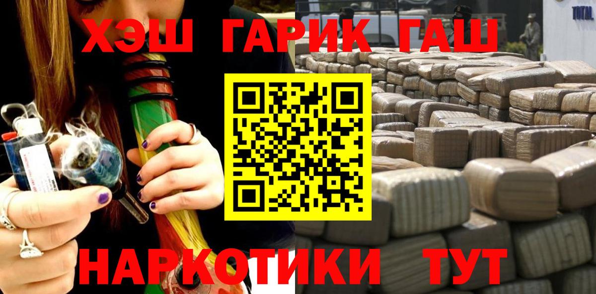 Гашиш  Вход с VPN  Вологда  ГАШИШ 40% ТГК 