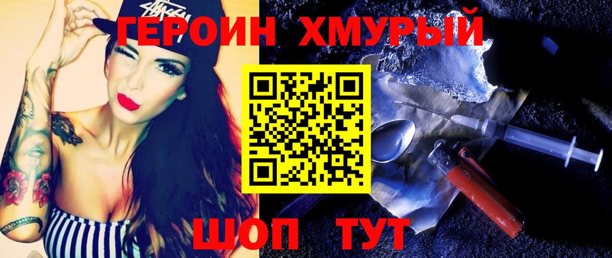 Вологда  Cocaine  Мефедрон   ЭКСТАЗИ  Вход с VPN  Бошки Шишки 