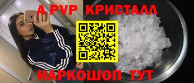 скорость mdpv Партизанск