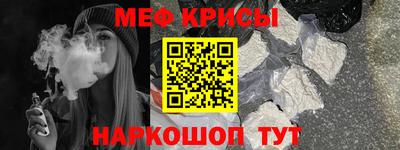 метадон Обь