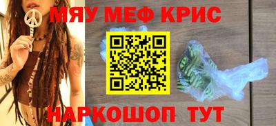 скорость mdpv Партизанск
