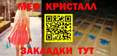 метадон Обь