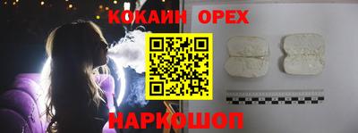 мефедрон мука Нягань
