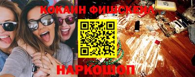 мефедрон мука Нягань