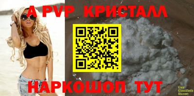 метадон Обь