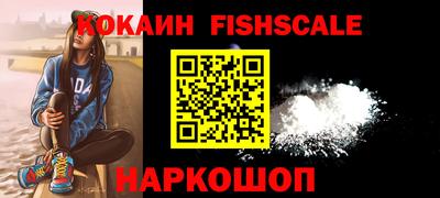 кокаин колумбия Обнинск