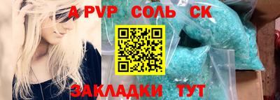 бошки Пенза