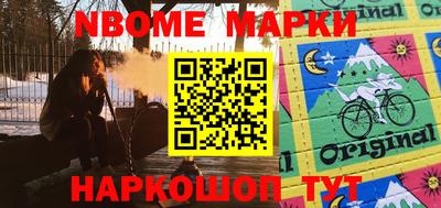 метадон Обь