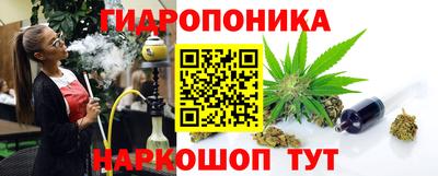 метадон Обь