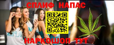 бошки Пенза