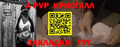 бошки Пенза