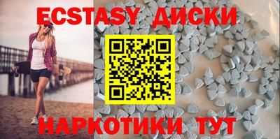 mdma Первоуральск
