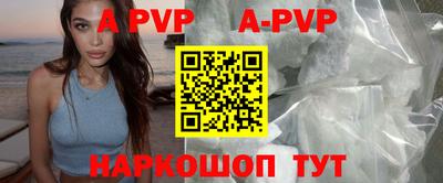 скорость mdpv Партизанск