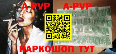 метадон Обь