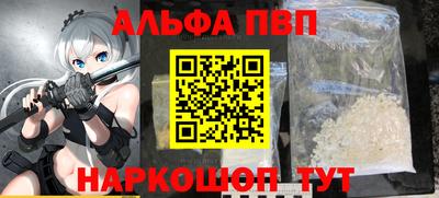 метадон Обь
