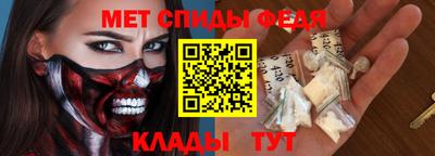 метадон Обь