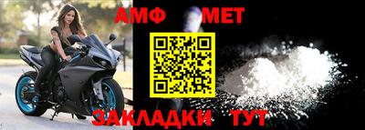 метадон Обь