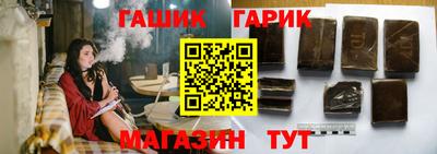 бошки Пенза