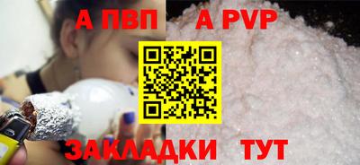скорость mdpv Партизанск