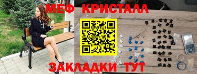 мефедрон мука Нягань