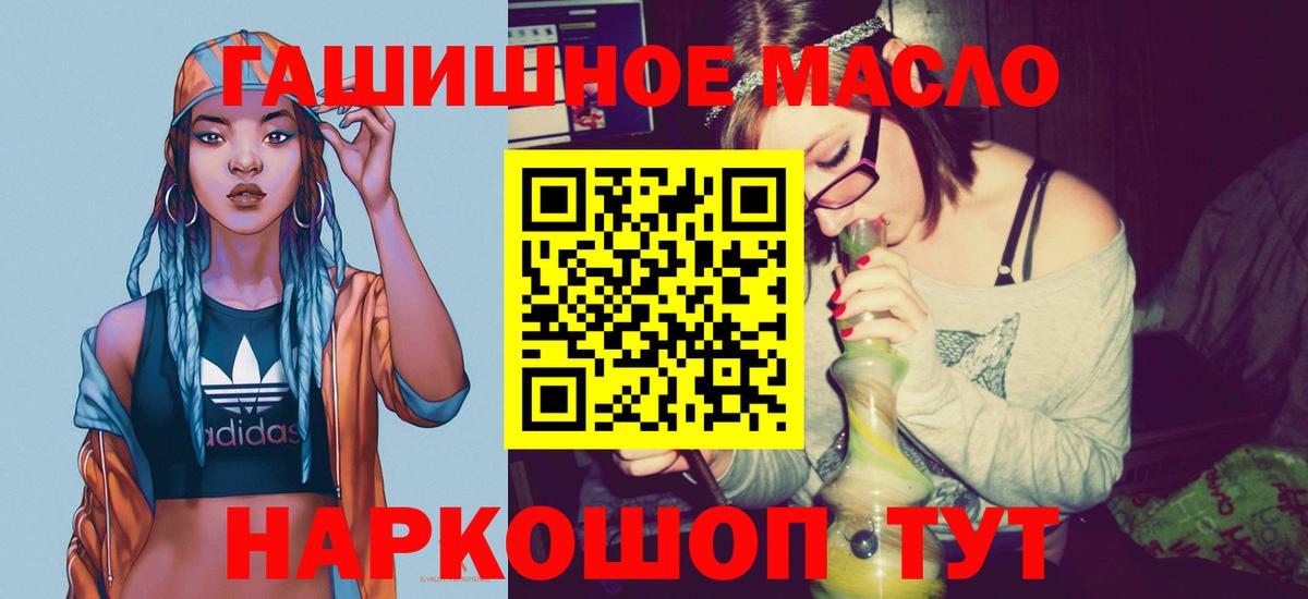 Дистиллят ТГК вейп с тгк Вологда