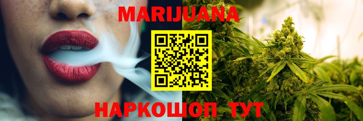 Бошки Шишки VHQ Вологда